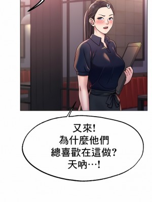 冰上的愛 1-35話_1-30_106