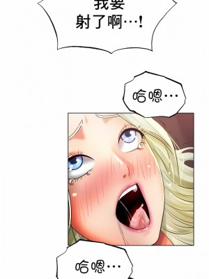 冰上的愛 1-35話_1-30_446