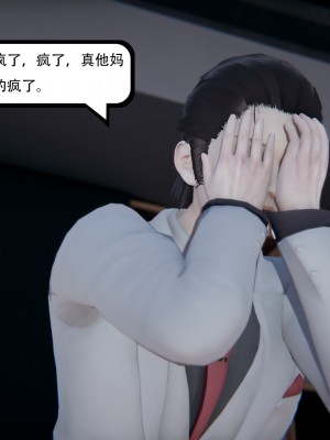 [W_XHNB] 美妙出租屋 21_006