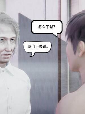 [W_XHNB] 美妙出租屋 21_027