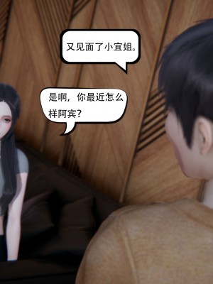 [W_XHNB] 美妙出租屋 21_044