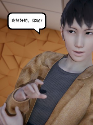 [W_XHNB] 美妙出租屋 21_045
