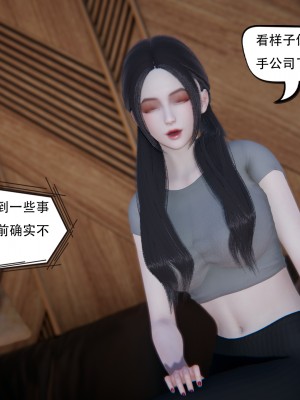 [W_XHNB] 美妙出租屋 21_049