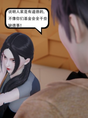 [W_XHNB] 美妙出租屋 21_053