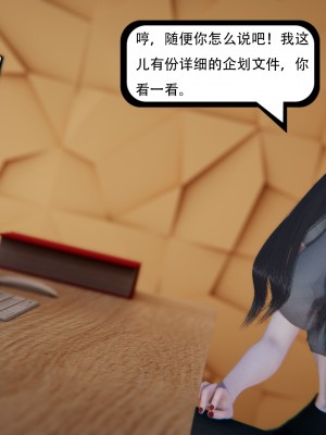 [W_XHNB] 美妙出租屋 21_054