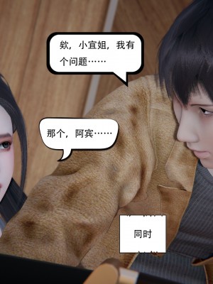 [W_XHNB] 美妙出租屋 21_058