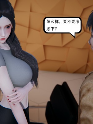 [W_XHNB] 美妙出租屋 21_074