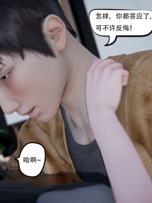 [W_XHNB] 美妙出租屋 21_089