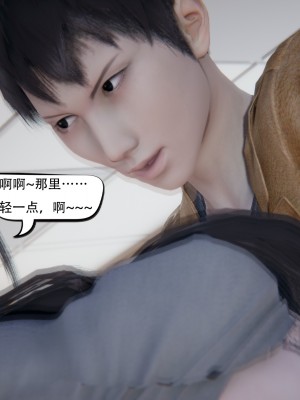 [W_XHNB] 美妙出租屋 21_094