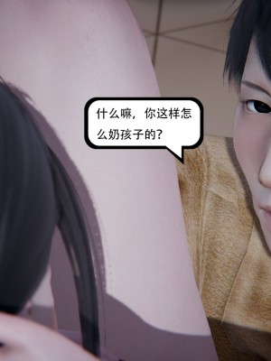 [W_XHNB] 美妙出租屋 21_100