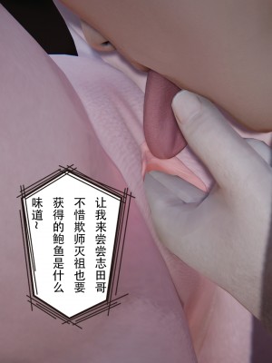 [W_XHNB] 美妙出租屋 21_106