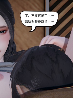[W_XHNB] 美妙出租屋 21_107
