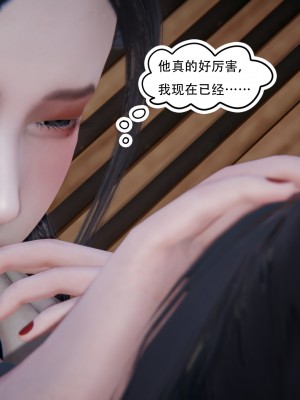 [W_XHNB] 美妙出租屋 21_111