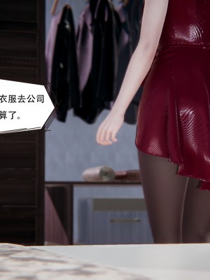 [W_XHNB] 美妙出租屋 21_116