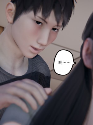 [W_XHNB] 美妙出租屋 21_124