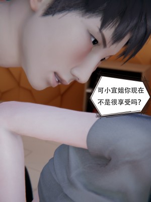 [W_XHNB] 美妙出租屋 21_127