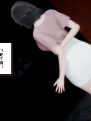 [W_XHNB] 美妙出租屋 21_161