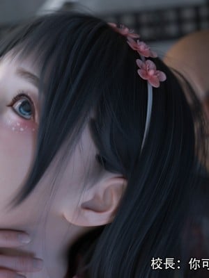 [ryota tanaka] 逆轉 15_011