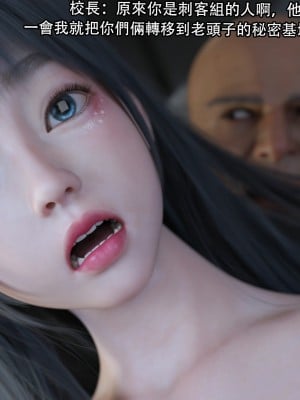[ryota tanaka] 逆轉 15_020