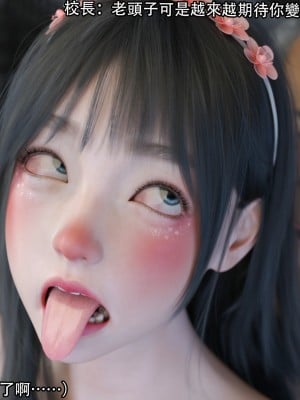 [ryota tanaka] 逆轉 15_025