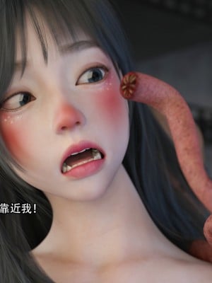 [ryota tanaka] 逆轉 15_032