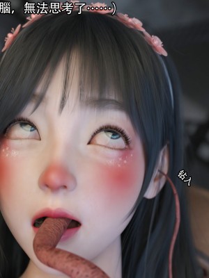 [ryota tanaka] 逆轉 15_036