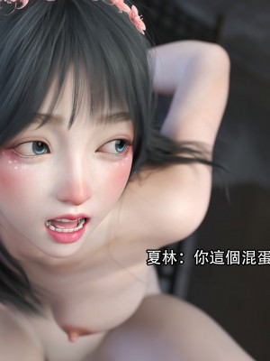 [ryota tanaka] 逆轉 15_048