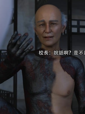 [ryota tanaka] 逆轉 15_071