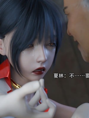 [ryota tanaka] 逆轉 15_083