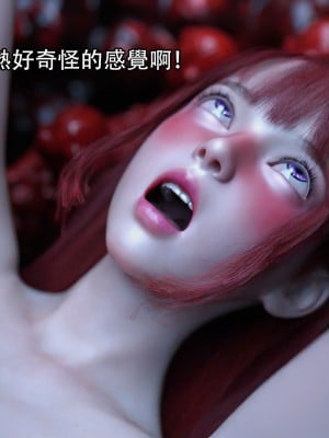 [ryota tanaka] 逆轉 16_038