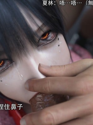 [ryota tanaka] 逆轉 16_050