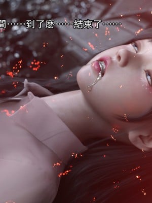 [ryota tanaka] 逆轉 16_083