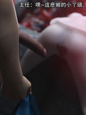 [ryota tanaka] 逆轉 16_090