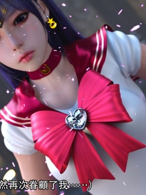 [ryota tanaka] 逆轉 17_030