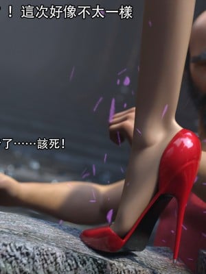 [ryota tanaka] 逆轉 17_031