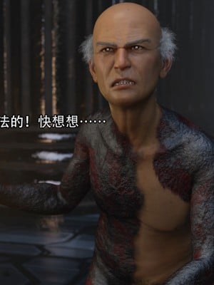 [ryota tanaka] 逆轉 17_048