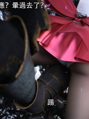 [ryota tanaka] 逆轉 17_094