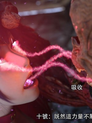 [ryota tanaka] 逆轉 17_100