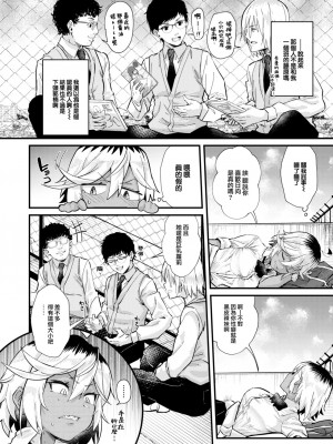 [森シンリスク] ドタバカギャル (COMIC 快楽天 2023年8月号) [大鸟可不敢乱转汉化] [無修正] [Digital]_02