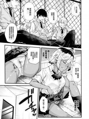 [森シンリスク] ドタバカギャル (COMIC 快楽天 2023年8月号) [大鸟可不敢乱转汉化] [無修正] [Digital]_03