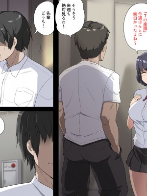 [風道屋 (まもウィリアムズ)] 先輩の好感度が死ぬほど低い_31