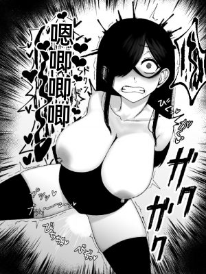 [火と身 (第九遺物オレンジ)] 魔女が触手と蟲に寄生されて子宮と人生をめちゃくちゃにされる話[中文翻译]_20