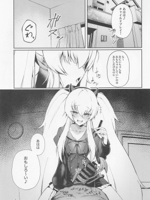 (C100) [ALBANOTE (alba)] 情緒を乱してくる淫魔(メスガキ)を催眠(めちゃくちゃ)してやった (ボンバーガール)_02