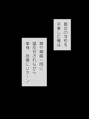 [ラチマニア共和国] 夏のわすれもの_245
