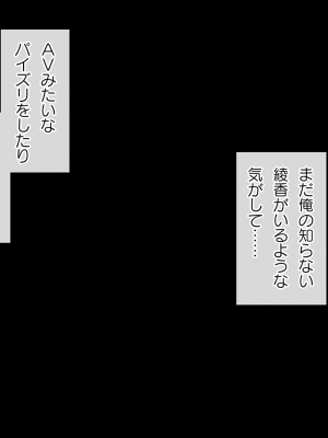 [ラチマニア共和国] 夏のわすれもの_174