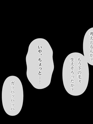 [ラチマニア共和国] 夏のわすれもの_002