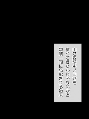 [ラチマニア共和国] 夏のわすれもの_037
