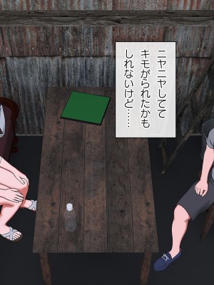 [ラチマニア共和国] 夏のわすれもの_019