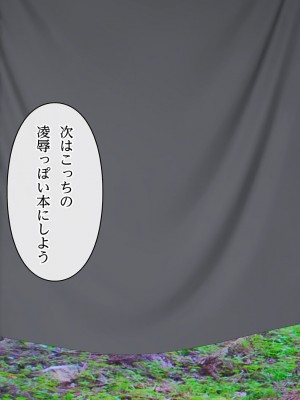[ラチマニア共和国] 夏のわすれもの_208
