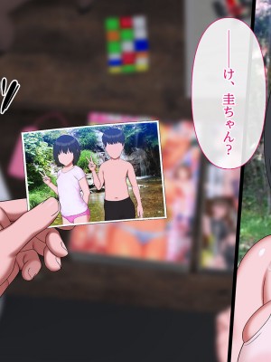 [ラチマニア共和国] 夏のわすれもの_182